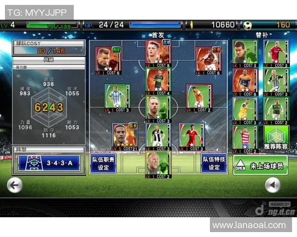 实况足球开球星卡技巧详解与实用策略分享