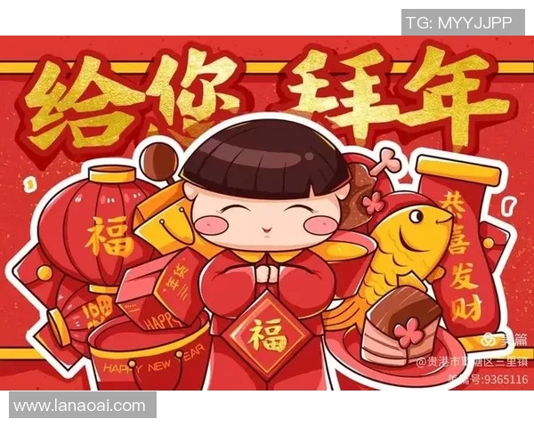 足球巨星献上新春祝福共庆佳节喜迎兔年